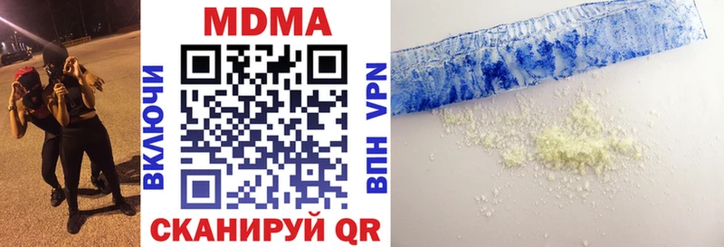 МЕГА рабочий сайт  Верхнеуральск  MDMA молли 