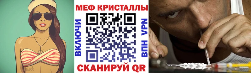 Мефедрон mephedrone  Верхнеуральск 