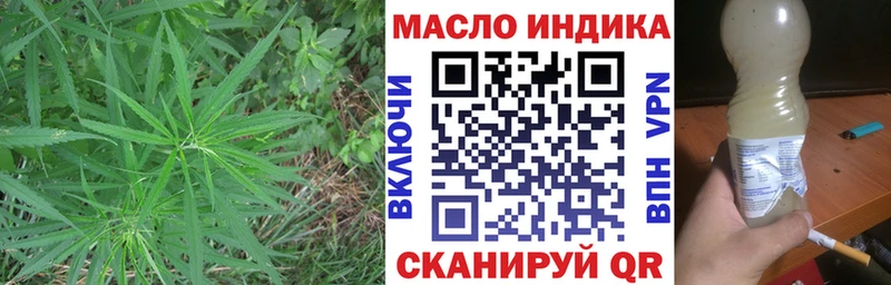 ТГК гашишное масло где найти наркотики Верхнеуральск