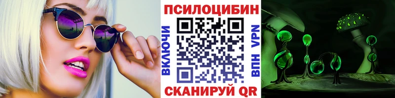 Галлюциногенные грибы GOLDEN TEACHER  где купить   Верхнеуральск 